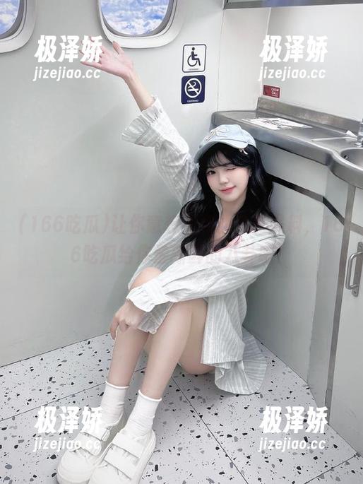 让你意想不到的免费黑料，166吃瓜给你最新鲜的八卦吧！