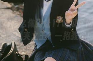 怎么做到让17吃瓜官网成为你的收藏夹之王？一招教你！