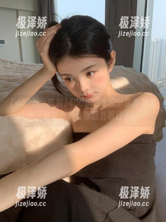400bcc吃瓜分享再放大招，这波爆料看得我直咽口水！