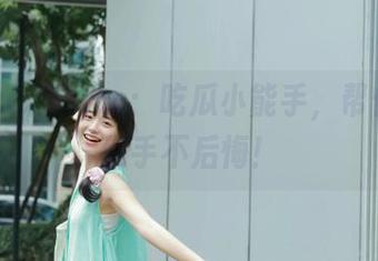 51.cc：吃瓜小能手，帮你永久剁手不后悔！