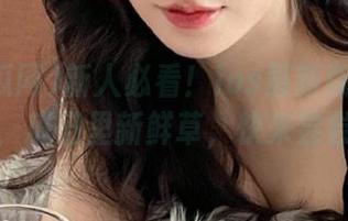 新人必看！ios最新版51吃瓜网，瓜田里新鲜草，快来尝尝！