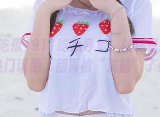 911吃瓜导航：让你轻松找到热门话题，别再被“洗脑”了！