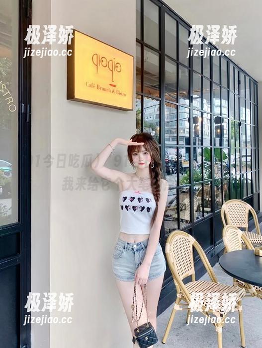 91今日吃瓜 ‘91今日吃瓜’的地址,我来给它个大笔的点评!