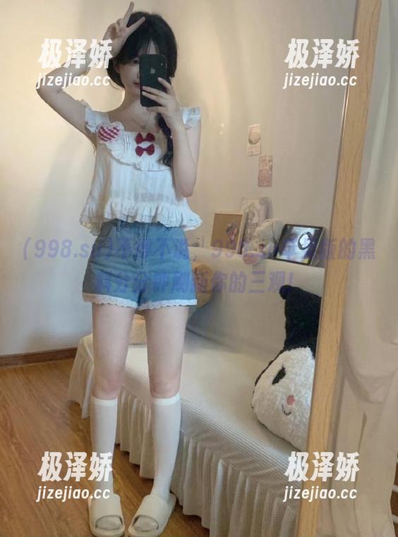 不得不说，998.su苹果版的黑料分分钟刷新你的三观！