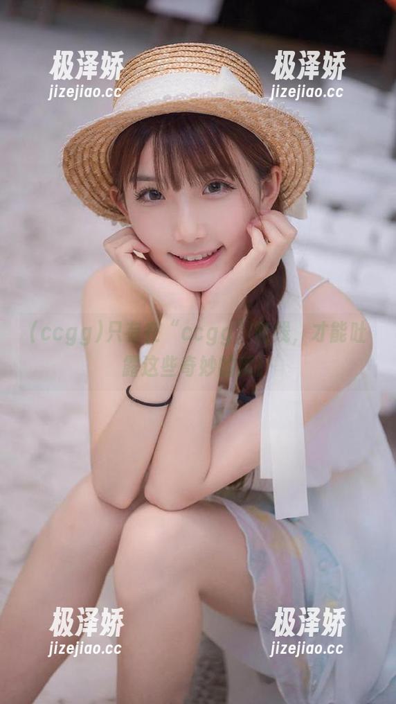 只有在“ccgg”在线，才能吐露这些奇妙的瓜！