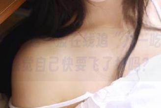 这一波在线追“九一吃瓜”，感觉自己快要飞了好吗？