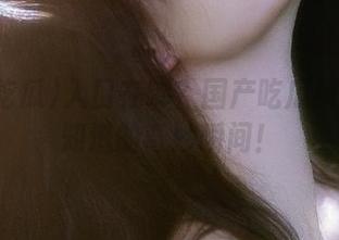 入口在哪？国产吃瓜解锁你不知道的奇妙瞬间！