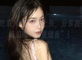 吃瓜也能上头，分享我在国产吃瓜的“重重储备”！