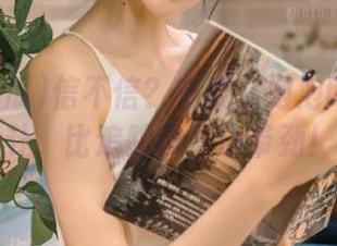 信不信？在线在泡泡吃瓜看八卦，比追踪前任还带劲！