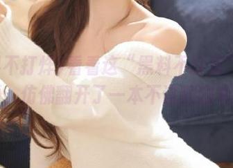 看看这“黑料不打烊”的资源，仿佛翻开了一本不该翻的书！