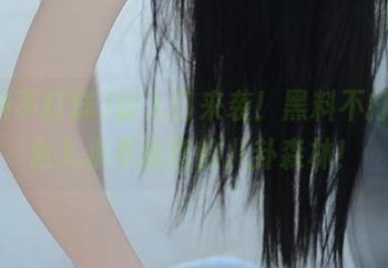 新入口来袭！黑料不打烊，走入永不迷路的八卦森林！
