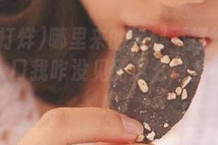 哪里来的黑料不打烊tttzzz视频，入口我咋没见到这么过瘾的存在？！