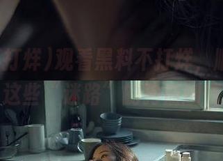 观看黑料不打烊，顺便游览一下这些“迷路”的狗血剧情吧。