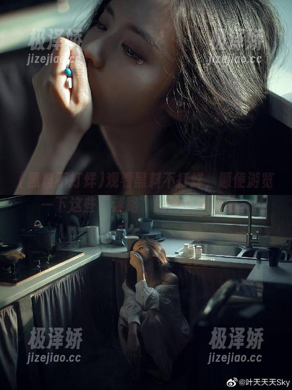 观看黑料不打烊，顺便游览一下这些“迷路”的狗血剧情吧。
