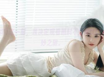 这一刻，我决定观看黑料不打烊tttzzz入口的奇妙之旅。