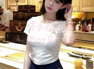 一不小心被在线ip带偏，黑料不打烊ios又干了啥？