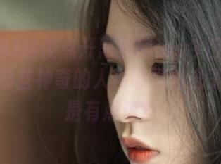 随便点开黑料网ios今日黑料首页，被那些神奇的人物吸引进去了，是不是有点迷？